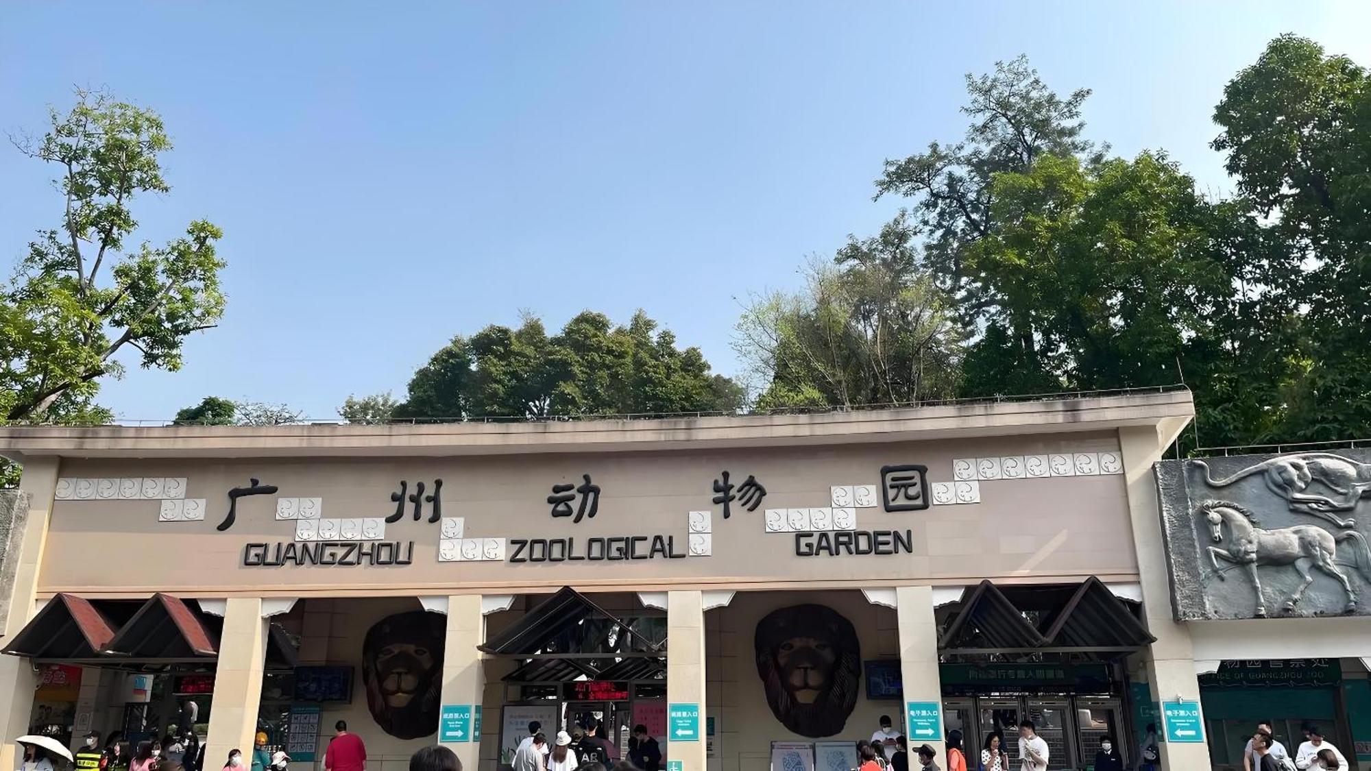 Guangzhou XI Yun - Lai Xizhou Hotel-Free Shuttle Bus During Canton Fair Exterior foto